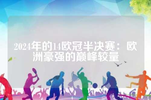 也為之後的