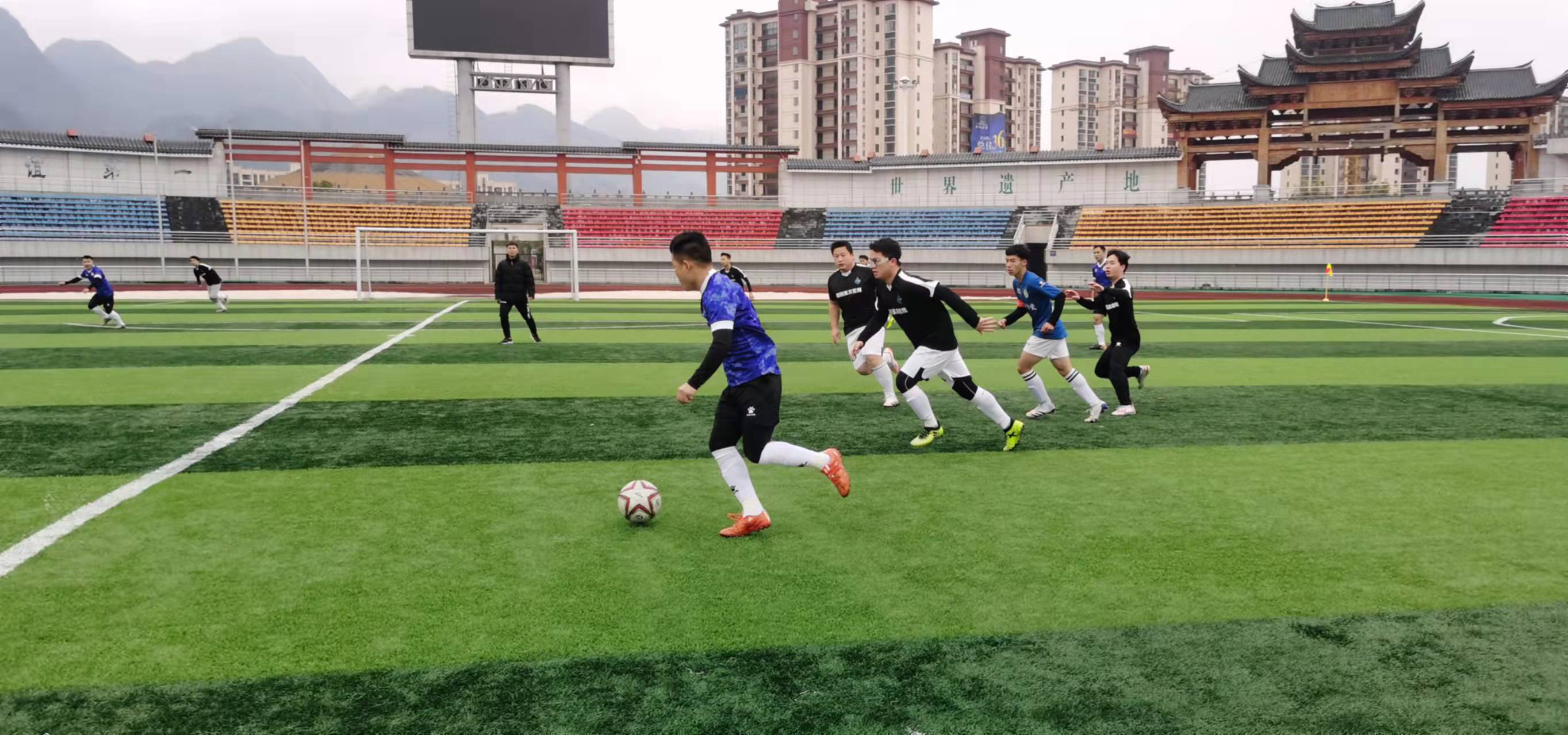 一直是球迷 一直是球迷