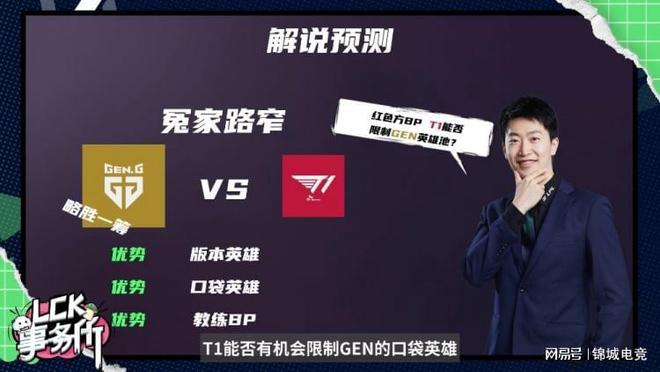 争取做到专 争取做到专