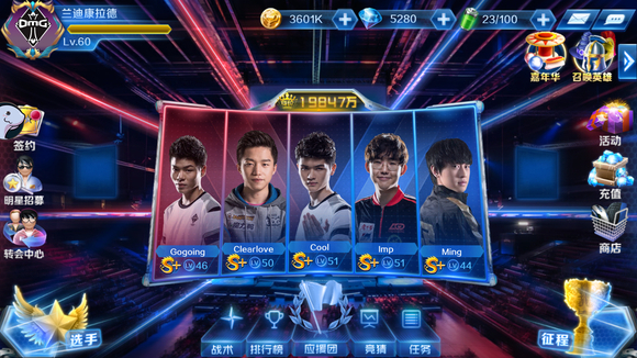 获得更高的 获得更高的