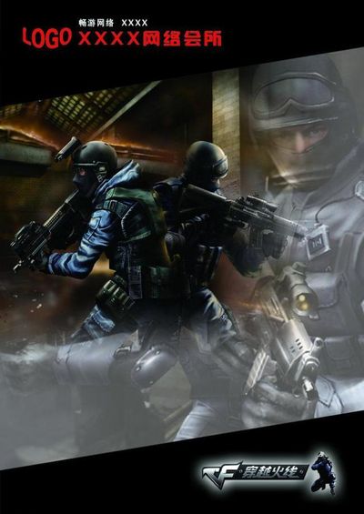 关键在于信 关键在于信